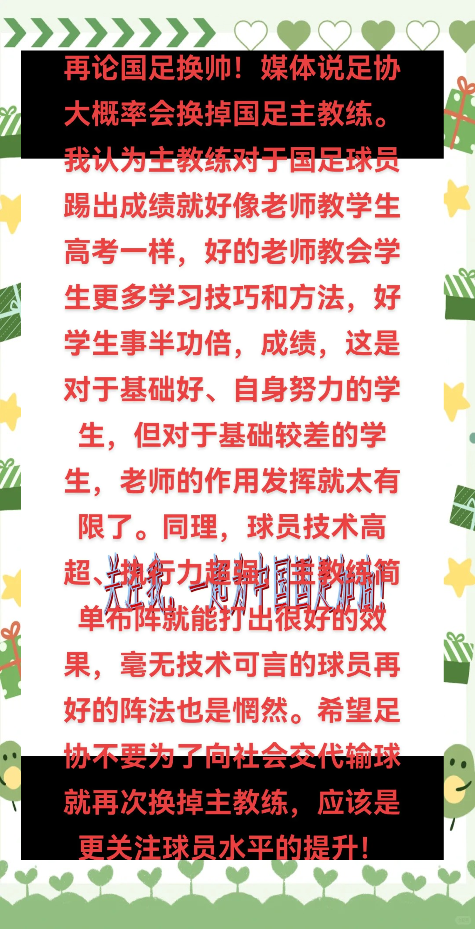 米兰体育网-关于青少年足球裁判员能力提升工程持续推进，行业标准加快落地的信息