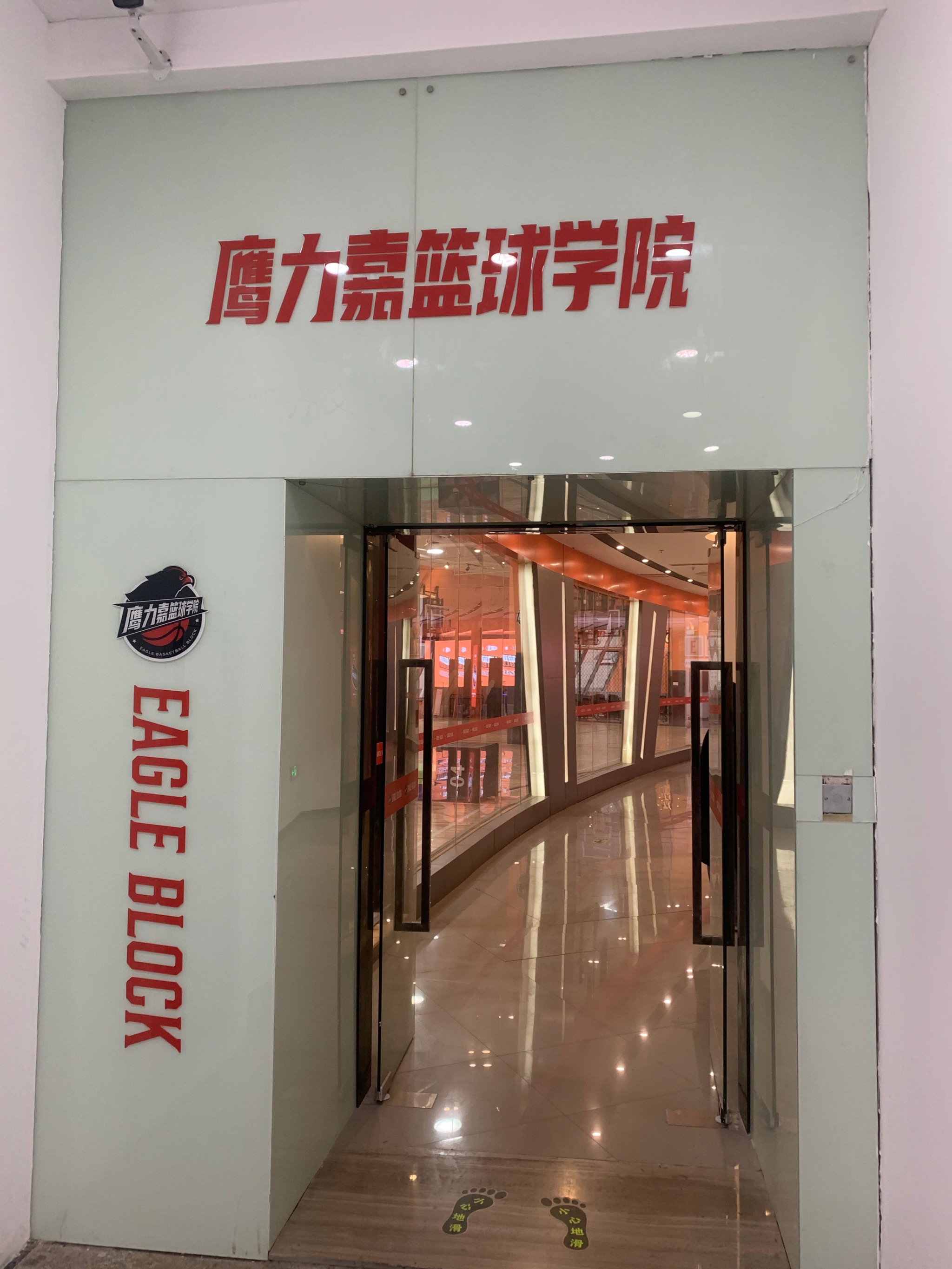 米兰体育中国官网-特色篮球主题酒店火爆开业，推动体育+旅游新模式的简单介绍