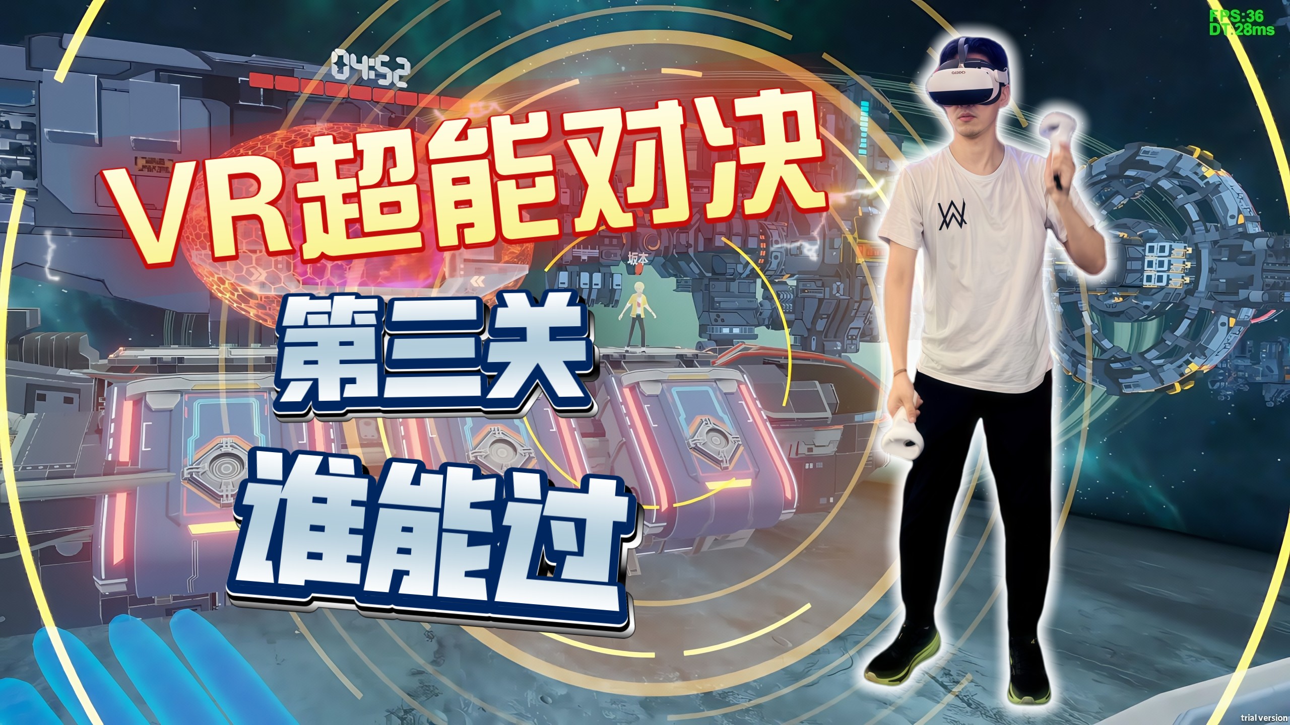 米兰体育下载-包含“秒投规则++：科技支撑下的极限速度战术引领未来”的词条